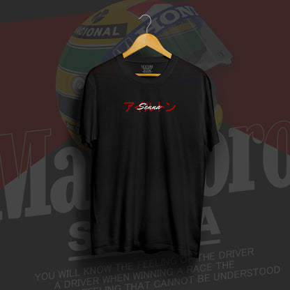 Ayrton Senna Inspired Art Style Black Cotton  T-Shirt